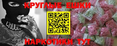 круглые Балахна
