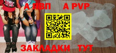 марки lsd Балаково