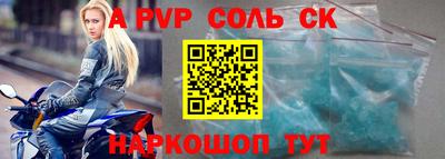 гидропоника Балашиха