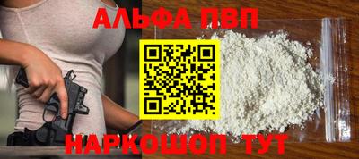 бошки Бийск