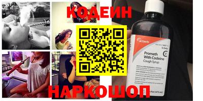 скорость Бийск