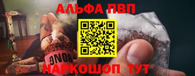 бошки Бийск