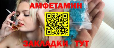 скорость Бийск