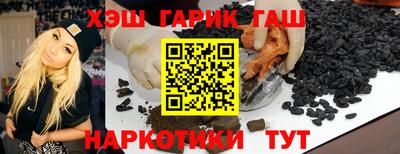 гашишное масло Беслан