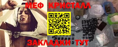 гашишное масло Беслан