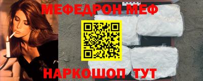 мяу мяу мука Берёзовский