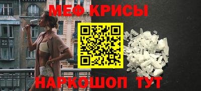 мяу мяу мука Берёзовский