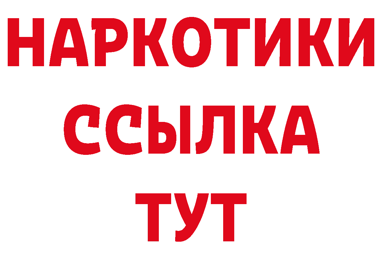 Как найти наркотики? дарк нет формула Новоалтайск