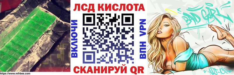 Лсд 25 экстази кислота  мориарти формула  Новоалтайск 