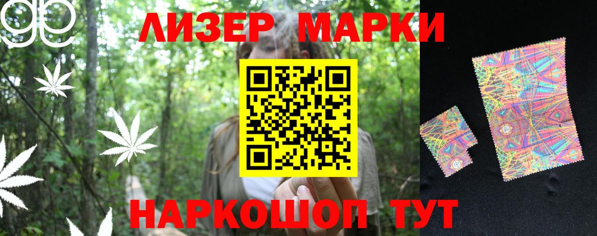 Лсд 25 экстази ecstasy  LSD-25 экстази  Новоалтайск  ЛСД экстази ecstasy 