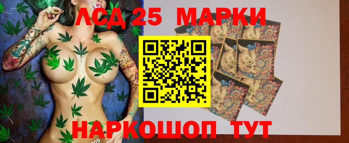 ЛСД экстази кислота Новоалтайск