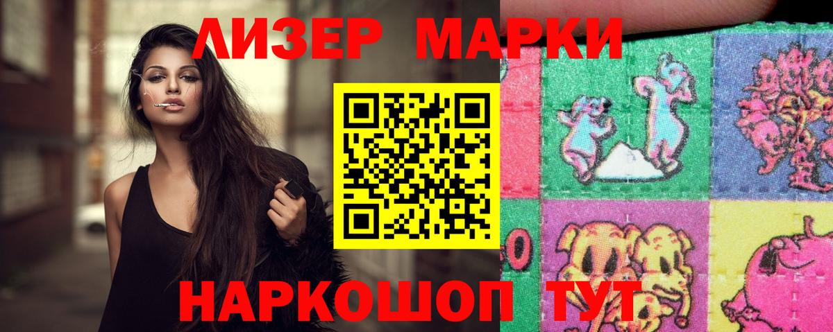 ЛСД экстази ecstasy Новоалтайск