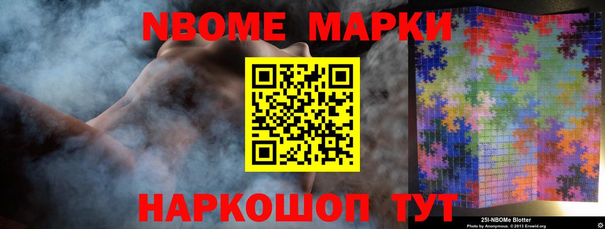 LSD-25 экстази ecstasy  Вход с VPN  ЛСД экстази  ЛСД экстази кислота  Новоалтайск 