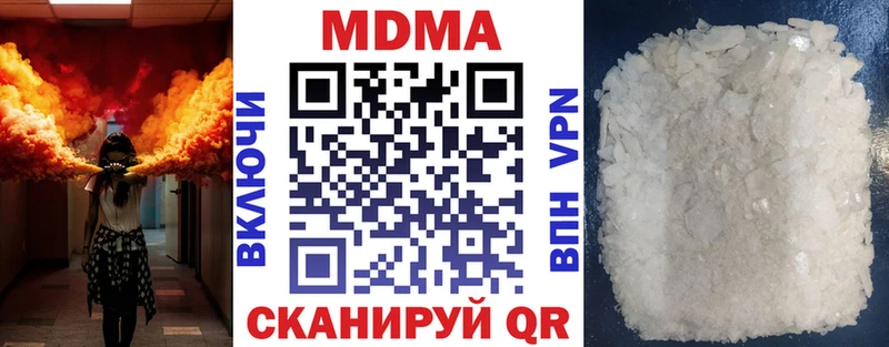 блэк спрут tor  дарнет шоп  Новоалтайск  MDMA crystal 