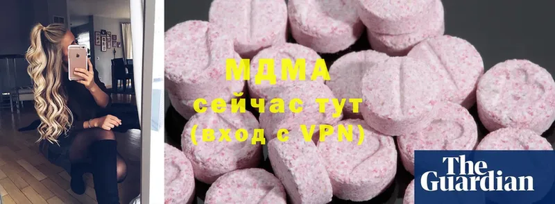 MDMA VHQ  Новоалтайск 