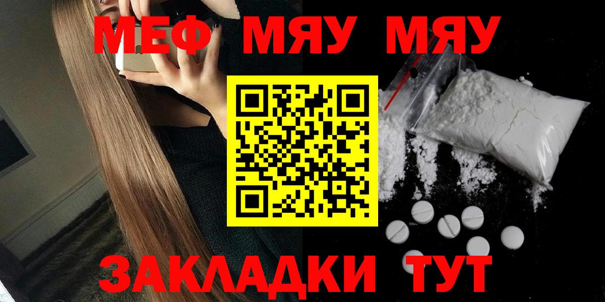 МЕФ  Новоалтайск