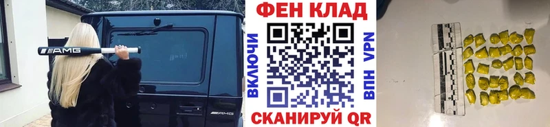 цена наркотик Новоалтайск omg зеркало Первитин Methamphetamine