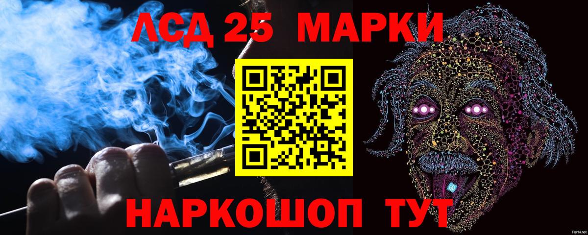 Марки N-bome 1,8мг  Марки N-bome 1,8мг  Марки NBOMe  где найти   Новоалтайск  Вход с VPN 