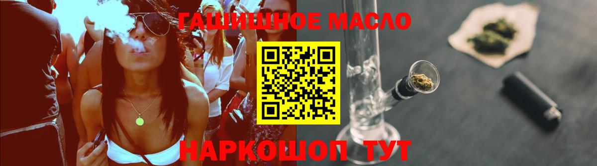 Дистиллят ТГК концентрат Новоалтайск