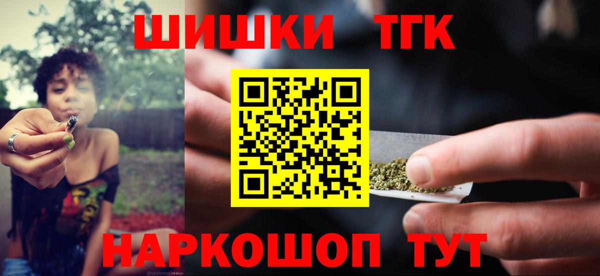 Марихуана сатива Новоалтайск